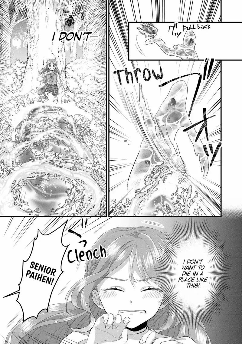 Koushaku-ke ni Umarete Shonichi ni Atotsugi Shikkaku no Rakuin wo Osaremashitaga Kyou mo Genki ni ikitemasu! Chapter 12 page 23