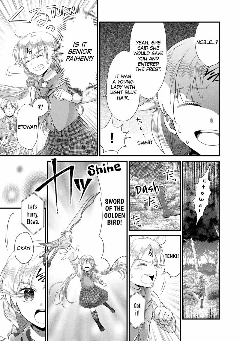 Koushaku-ke ni Umarete Shonichi ni Atotsugi Shikkaku no Rakuin wo Osaremashitaga Kyou mo Genki ni ikitemasu! Chapter 12 page 19
