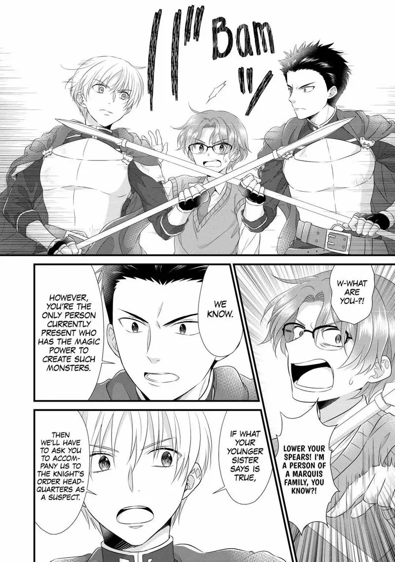 Koushaku-ke ni Umarete Shonichi ni Atotsugi Shikkaku no Rakuin wo Osaremashitaga Kyou mo Genki ni ikitemasu! Chapter 13 page 15