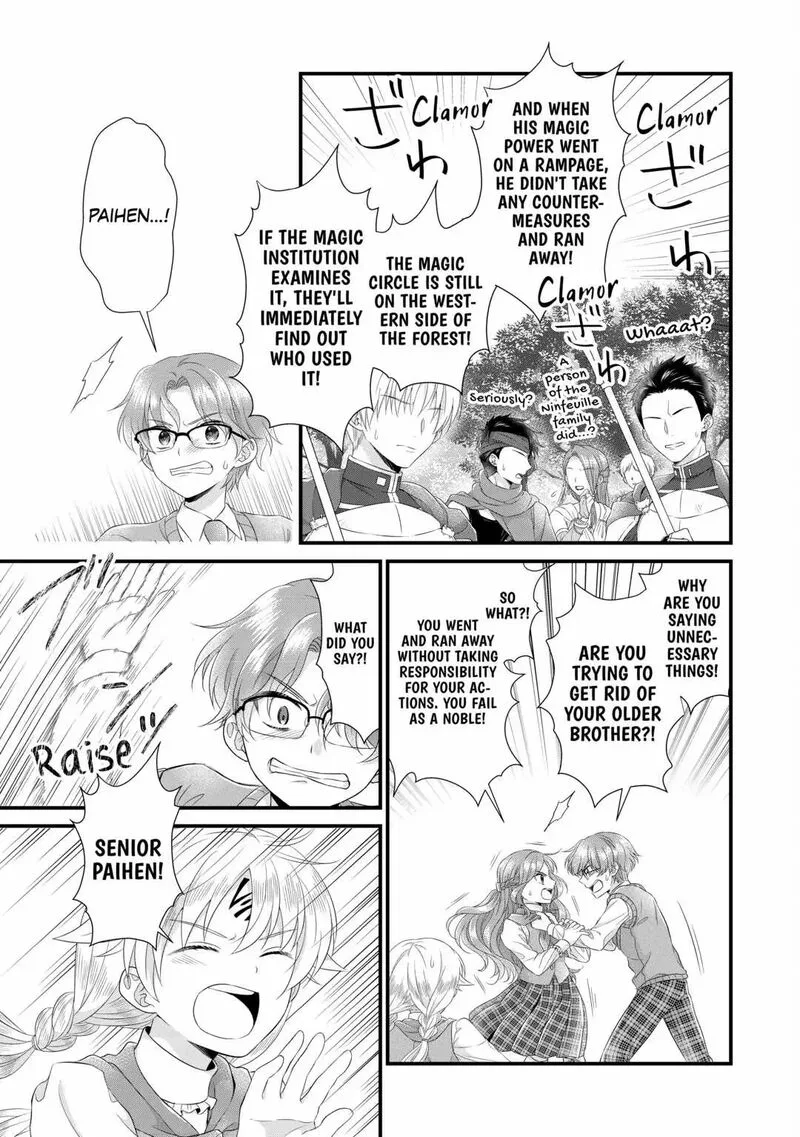 Koushaku-ke ni Umarete Shonichi ni Atotsugi Shikkaku no Rakuin wo Osaremashitaga Kyou mo Genki ni ikitemasu! Chapter 13 page 14