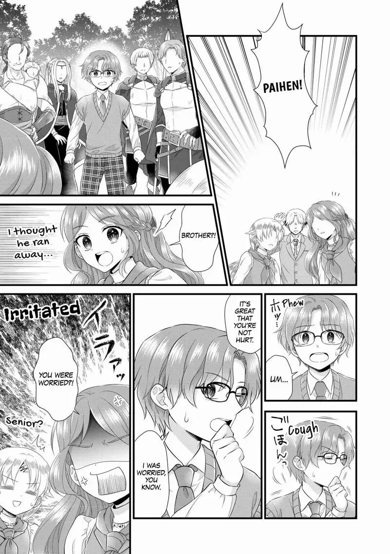 Koushaku-ke ni Umarete Shonichi ni Atotsugi Shikkaku no Rakuin wo Osaremashitaga Kyou mo Genki ni ikitemasu! Chapter 13 page 12