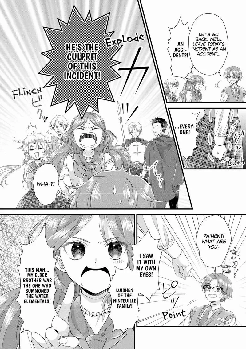 Koushaku-ke ni Umarete Shonichi ni Atotsugi Shikkaku no Rakuin wo Osaremashitaga Kyou mo Genki ni ikitemasu! Chapter 13 page 13