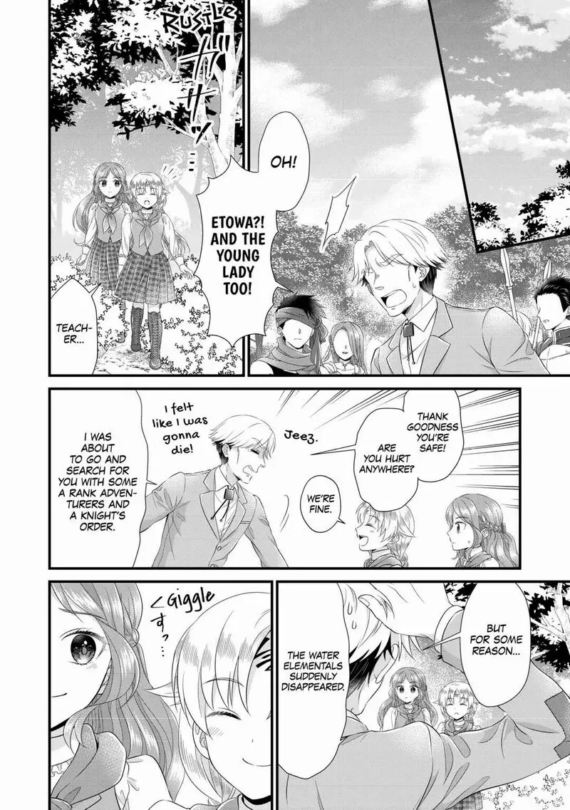 Koushaku-ke ni Umarete Shonichi ni Atotsugi Shikkaku no Rakuin wo Osaremashitaga Kyou mo Genki ni ikitemasu! Chapter 13 page 11