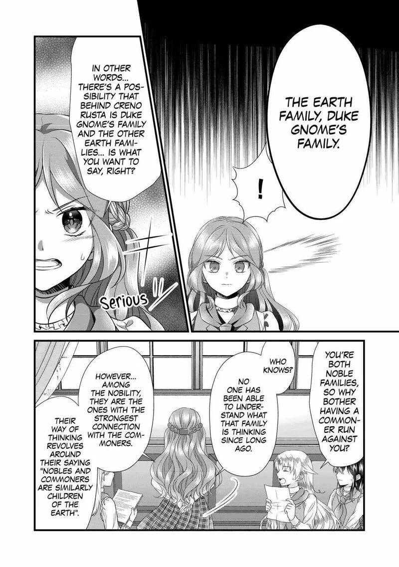 Koushaku-ke ni Umarete Shonichi ni Atotsugi Shikkaku no Rakuin wo Osaremashitaga Kyou mo Genki ni ikitemasu! Chapter 16 page 12
