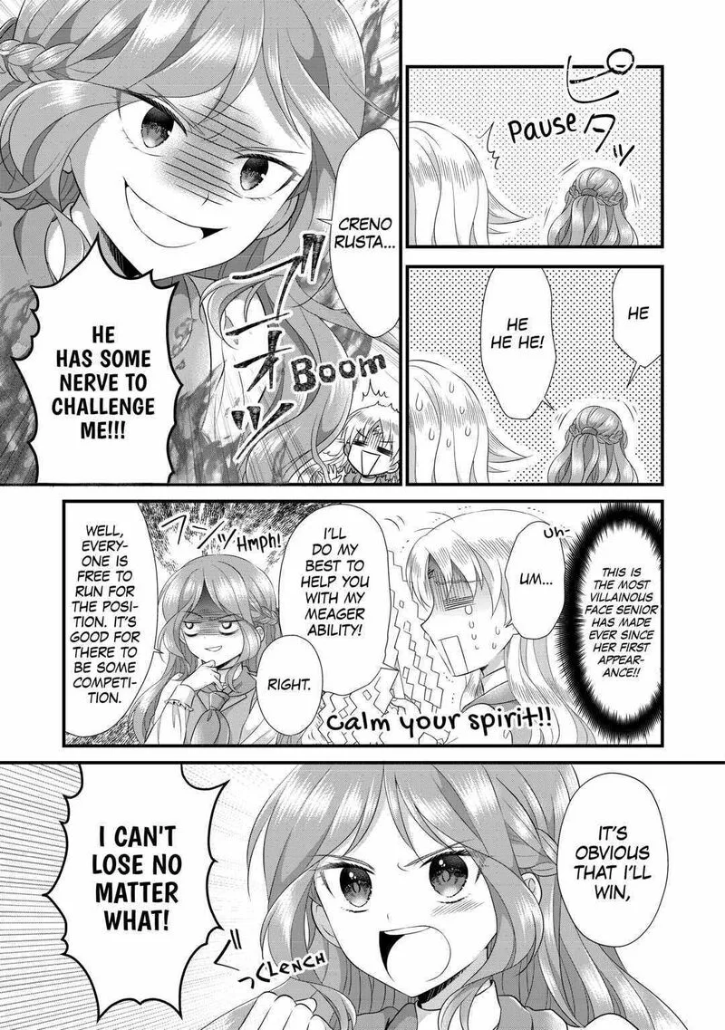 Koushaku-ke ni Umarete Shonichi ni Atotsugi Shikkaku no Rakuin wo Osaremashitaga Kyou mo Genki ni ikitemasu! Chapter 16 page 7