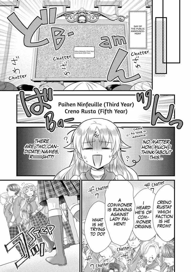 Koushaku-ke ni Umarete Shonichi ni Atotsugi Shikkaku no Rakuin wo Osaremashitaga Kyou mo Genki ni ikitemasu! Chapter 16 page 5