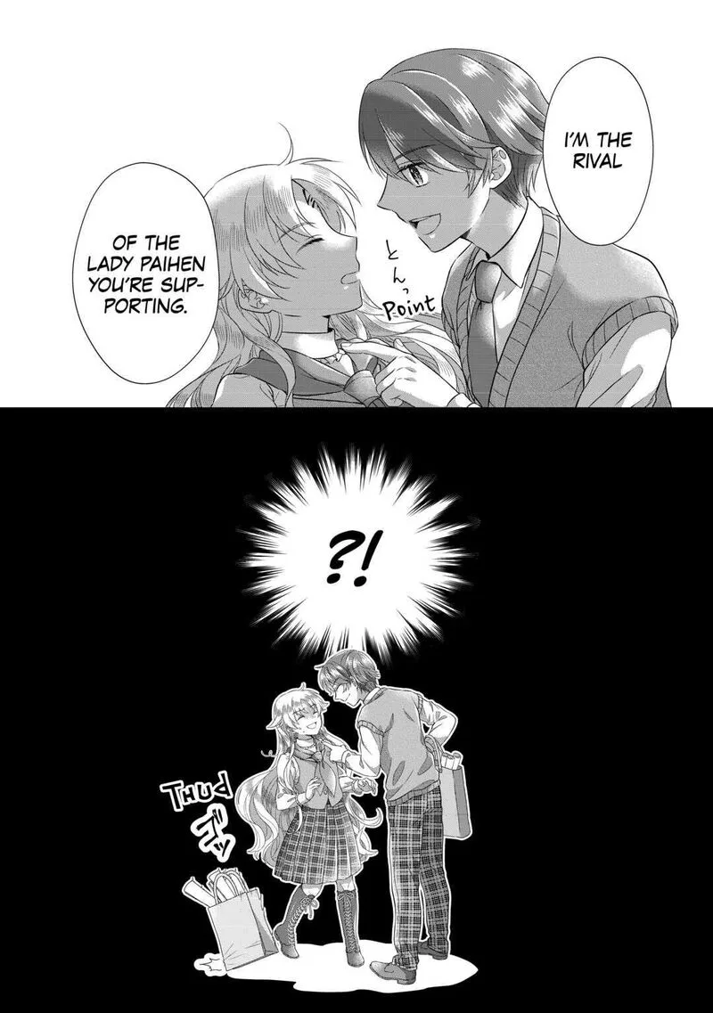 Koushaku-ke ni Umarete Shonichi ni Atotsugi Shikkaku no Rakuin wo Osaremashitaga Kyou mo Genki ni ikitemasu! Chapter 16 page 32