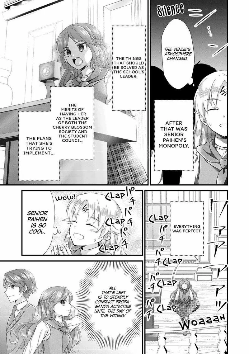 Koushaku-ke ni Umarete Shonichi ni Atotsugi Shikkaku no Rakuin wo Osaremashitaga Kyou mo Genki ni ikitemasu! Chapter 17 page 17
