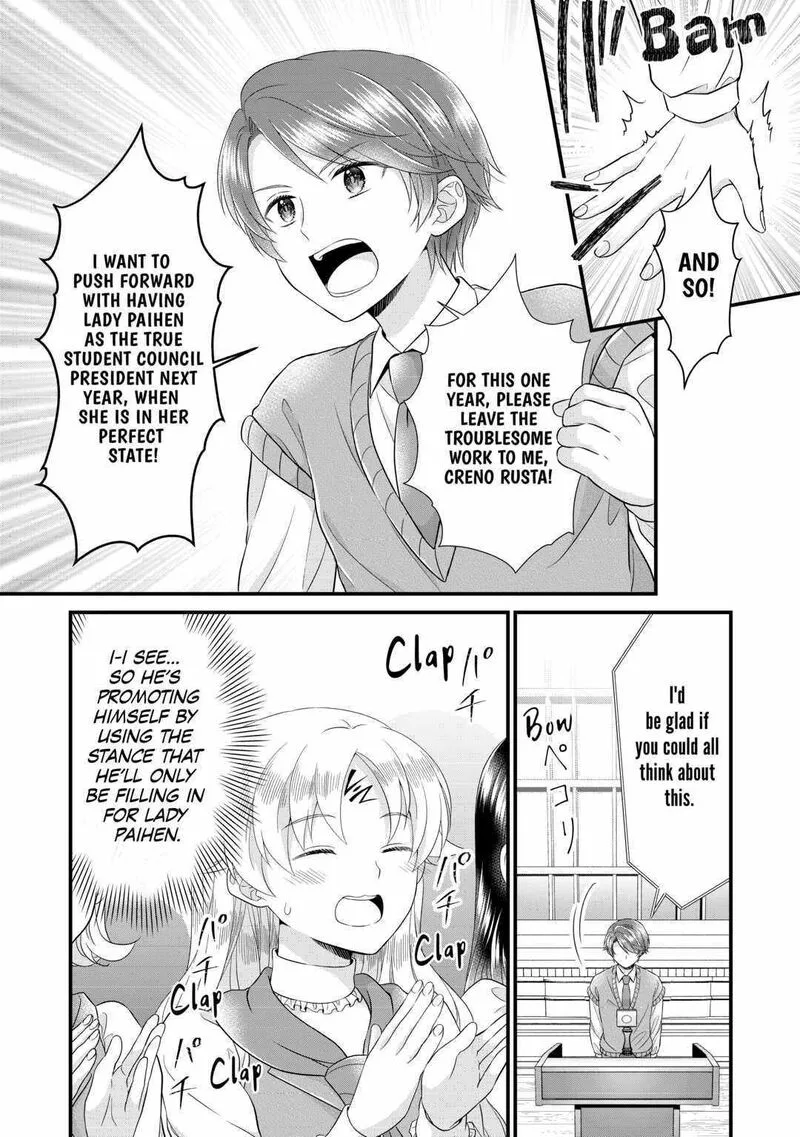 Koushaku-ke ni Umarete Shonichi ni Atotsugi Shikkaku no Rakuin wo Osaremashitaga Kyou mo Genki ni ikitemasu! Chapter 17 page 15