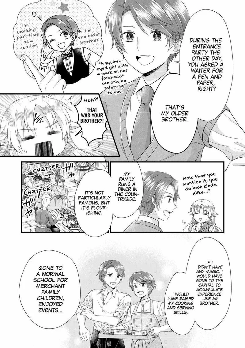 Koushaku-ke ni Umarete Shonichi ni Atotsugi Shikkaku no Rakuin wo Osaremashitaga Kyou mo Genki ni ikitemasu! Chapter 17 page 7