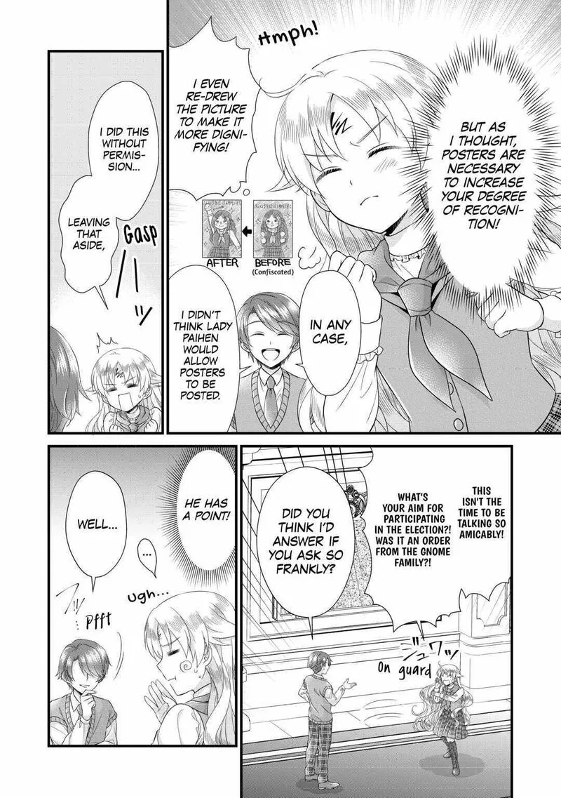 Koushaku-ke ni Umarete Shonichi ni Atotsugi Shikkaku no Rakuin wo Osaremashitaga Kyou mo Genki ni ikitemasu! Chapter 17 page 4
