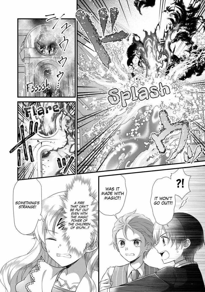 Koushaku-ke ni Umarete Shonichi ni Atotsugi Shikkaku no Rakuin wo Osaremashitaga Kyou mo Genki ni ikitemasu! Chapter 18 page 24