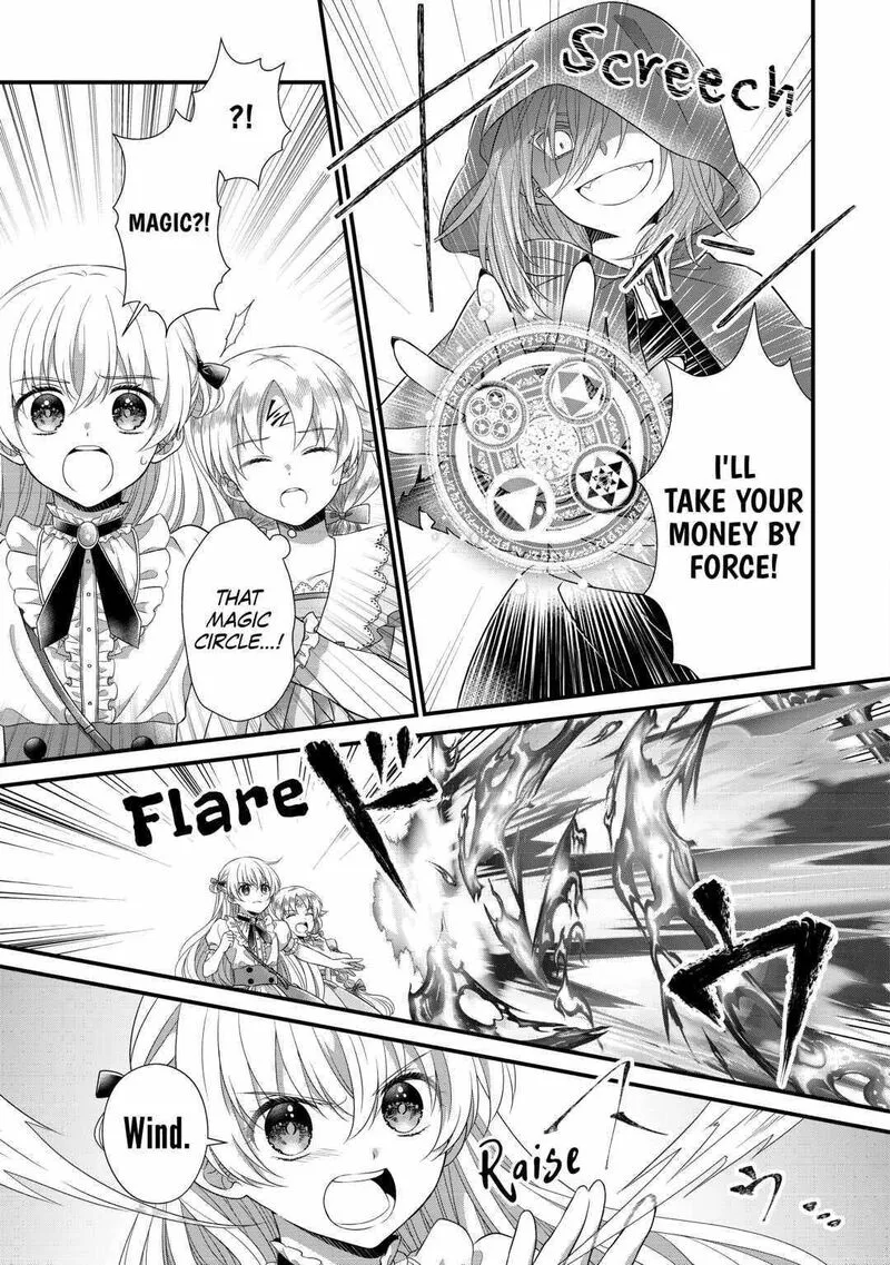 Koushaku-ke ni Umarete Shonichi ni Atotsugi Shikkaku no Rakuin wo Osaremashitaga Kyou mo Genki ni ikitemasu! Chapter 18 page 37