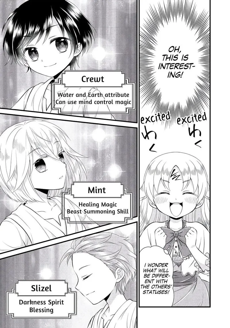 Koushaku-ke ni Umarete Shonichi ni Atotsugi Shikkaku no Rakuin wo Osaremashitaga Kyou mo Genki ni ikitemasu! Chapter 2 page 17