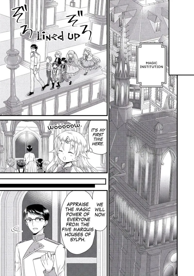 Koushaku-ke ni Umarete Shonichi ni Atotsugi Shikkaku no Rakuin wo Osaremashitaga Kyou mo Genki ni ikitemasu! Chapter 2 page 13