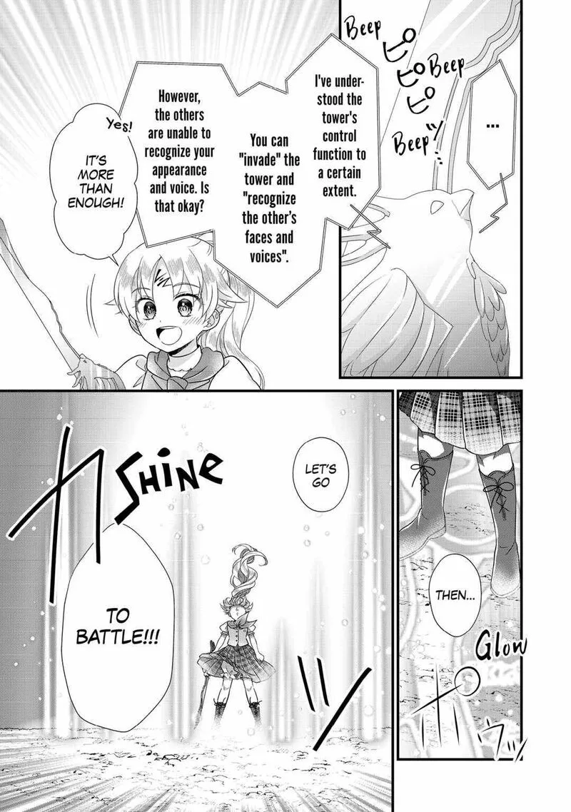 Koushaku-ke ni Umarete Shonichi ni Atotsugi Shikkaku no Rakuin wo Osaremashitaga Kyou mo Genki ni ikitemasu! Chapter 20 page 23