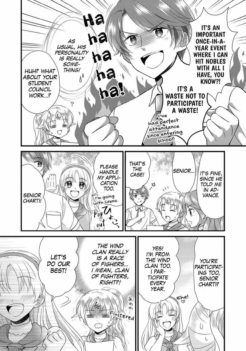 Koushaku-ke ni Umarete Shonichi ni Atotsugi Shikkaku no Rakuin wo Osaremashitaga Kyou mo Genki ni ikitemasu! Chapter 20 page 16