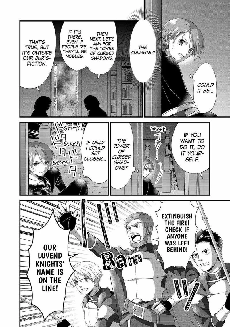 Koushaku-ke ni Umarete Shonichi ni Atotsugi Shikkaku no Rakuin wo Osaremashitaga Kyou mo Genki ni ikitemasu! Chapter 20 page 12