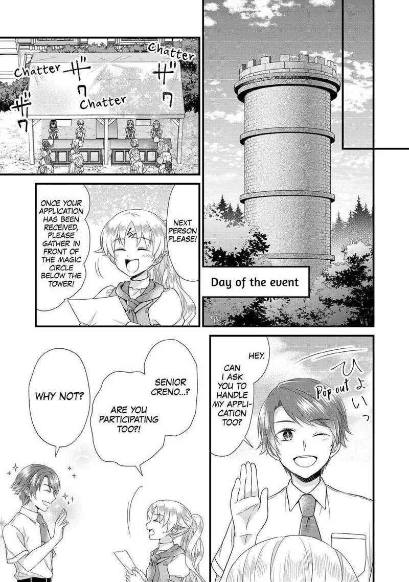Koushaku-ke ni Umarete Shonichi ni Atotsugi Shikkaku no Rakuin wo Osaremashitaga Kyou mo Genki ni ikitemasu! Chapter 20 page 15