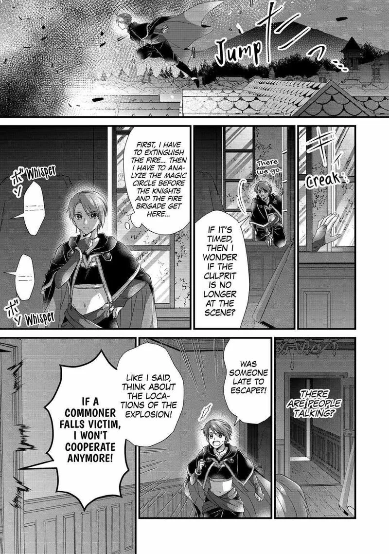 Koushaku-ke ni Umarete Shonichi ni Atotsugi Shikkaku no Rakuin wo Osaremashitaga Kyou mo Genki ni ikitemasu! Chapter 20 page 11