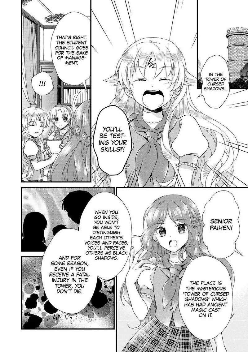 Koushaku-ke ni Umarete Shonichi ni Atotsugi Shikkaku no Rakuin wo Osaremashitaga Kyou mo Genki ni ikitemasu! Chapter 20 page 2
