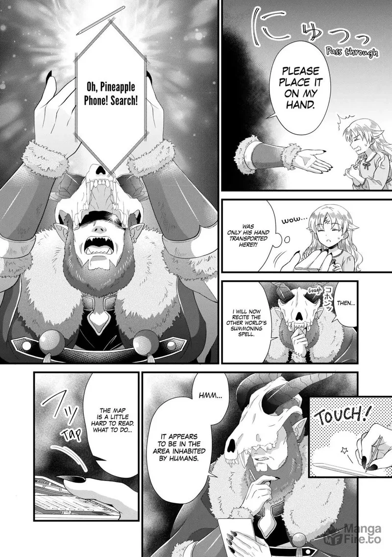 Koushaku-ke ni Umarete Shonichi ni Atotsugi Shikkaku no Rakuin wo Osaremashitaga Kyou mo Genki ni ikitemasu! Chapter 27 page 12