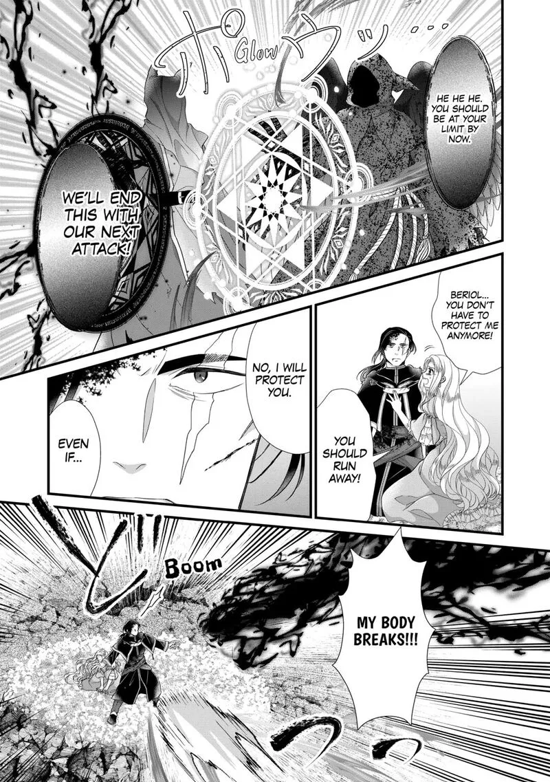 Koushaku-ke ni Umarete Shonichi ni Atotsugi Shikkaku no Rakuin wo Osaremashitaga Kyou mo Genki ni ikitemasu! Chapter 29 page 23