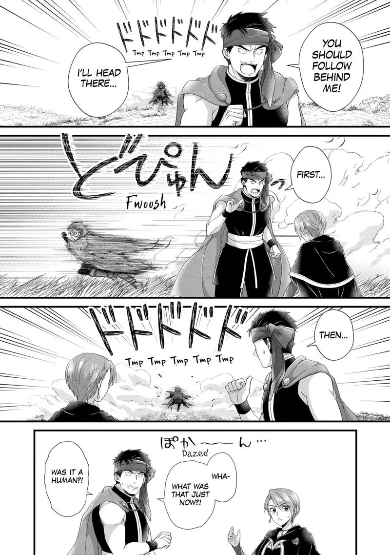 Koushaku-ke ni Umarete Shonichi ni Atotsugi Shikkaku no Rakuin wo Osaremashitaga Kyou mo Genki ni ikitemasu! Chapter 29 page 19