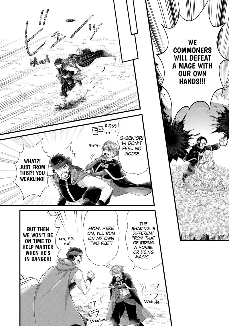 Koushaku-ke ni Umarete Shonichi ni Atotsugi Shikkaku no Rakuin wo Osaremashitaga Kyou mo Genki ni ikitemasu! Chapter 29 page 18