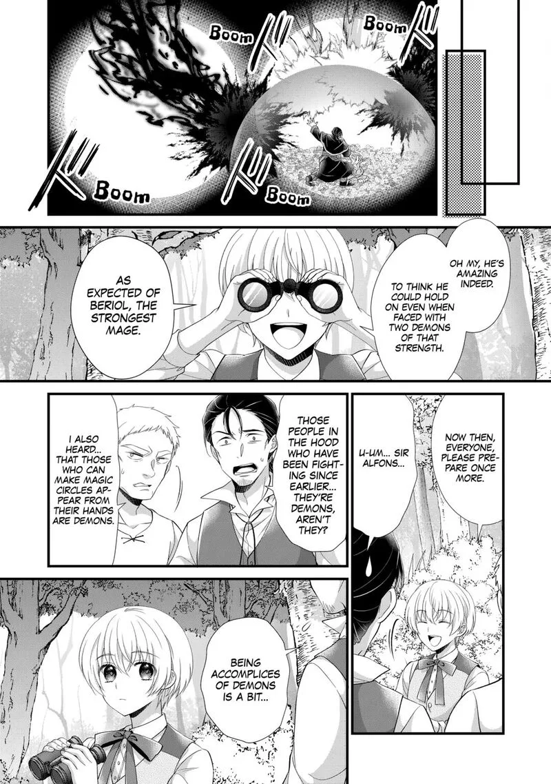 Koushaku-ke ni Umarete Shonichi ni Atotsugi Shikkaku no Rakuin wo Osaremashitaga Kyou mo Genki ni ikitemasu! Chapter 29 page 13