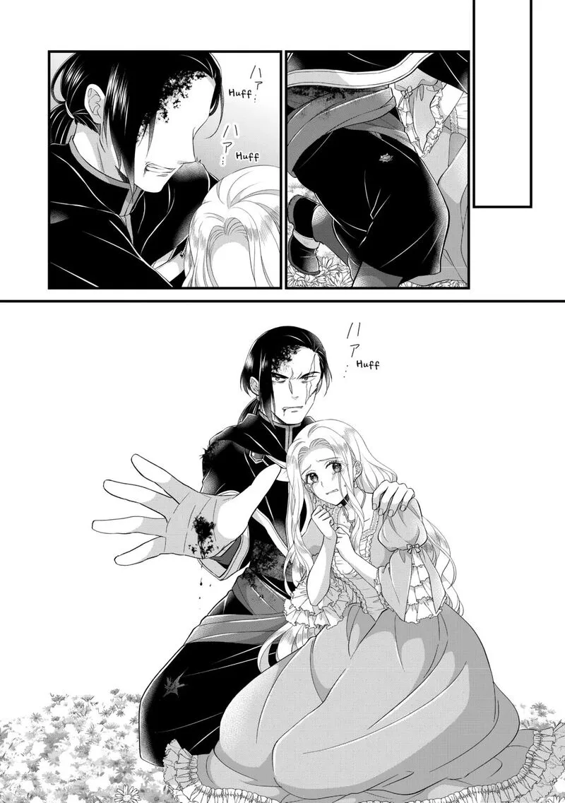 Koushaku-ke ni Umarete Shonichi ni Atotsugi Shikkaku no Rakuin wo Osaremashitaga Kyou mo Genki ni ikitemasu! Chapter 29 page 22