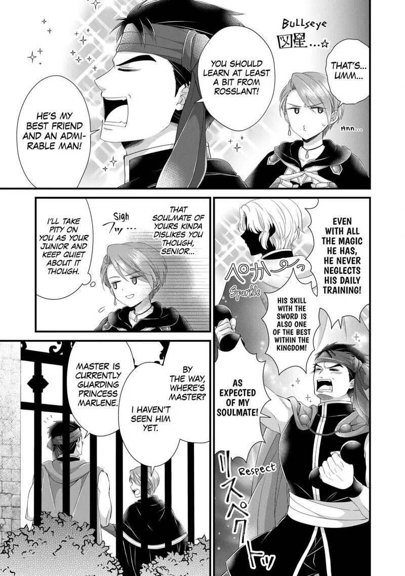 Koushaku-ke ni Umarete Shonichi ni Atotsugi Shikkaku no Rakuin wo Osaremashitaga Kyou mo Genki ni ikitemasu! Chapter 29 page 3