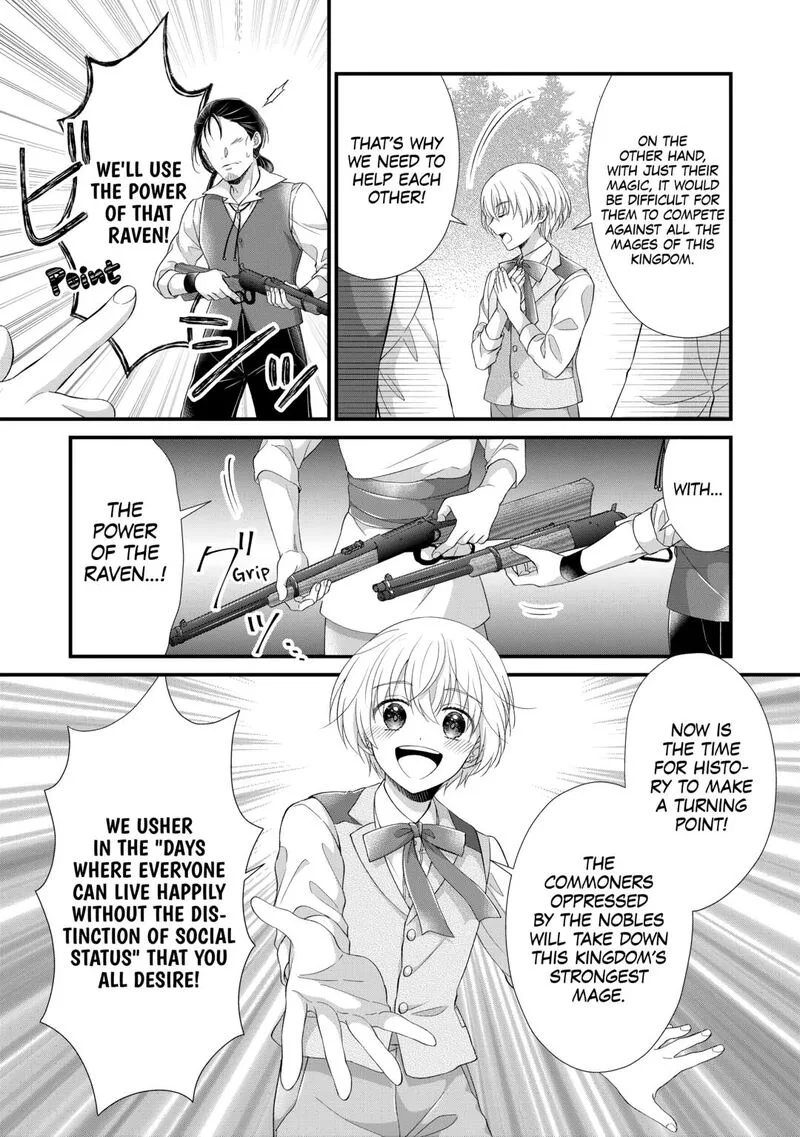 Koushaku-ke ni Umarete Shonichi ni Atotsugi Shikkaku no Rakuin wo Osaremashitaga Kyou mo Genki ni ikitemasu! Chapter 29 page 15