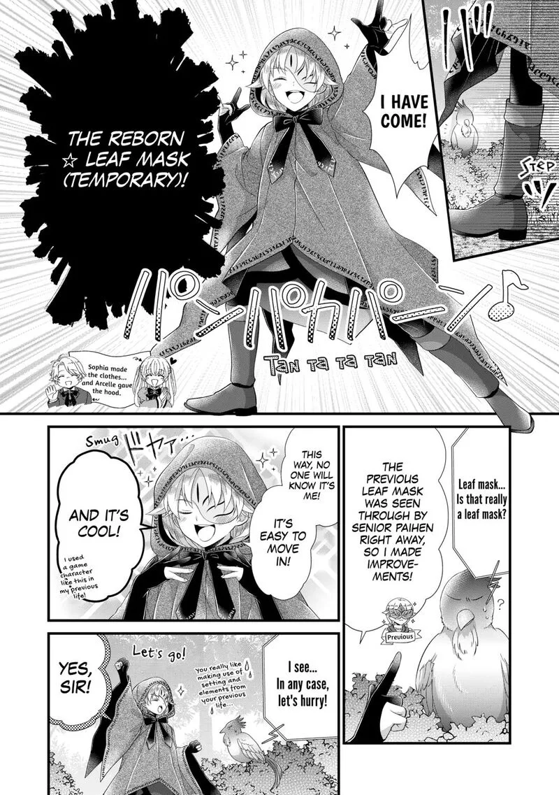 Koushaku-ke ni Umarete Shonichi ni Atotsugi Shikkaku no Rakuin wo Osaremashitaga Kyou mo Genki ni ikitemasu! Chapter 29 page 12