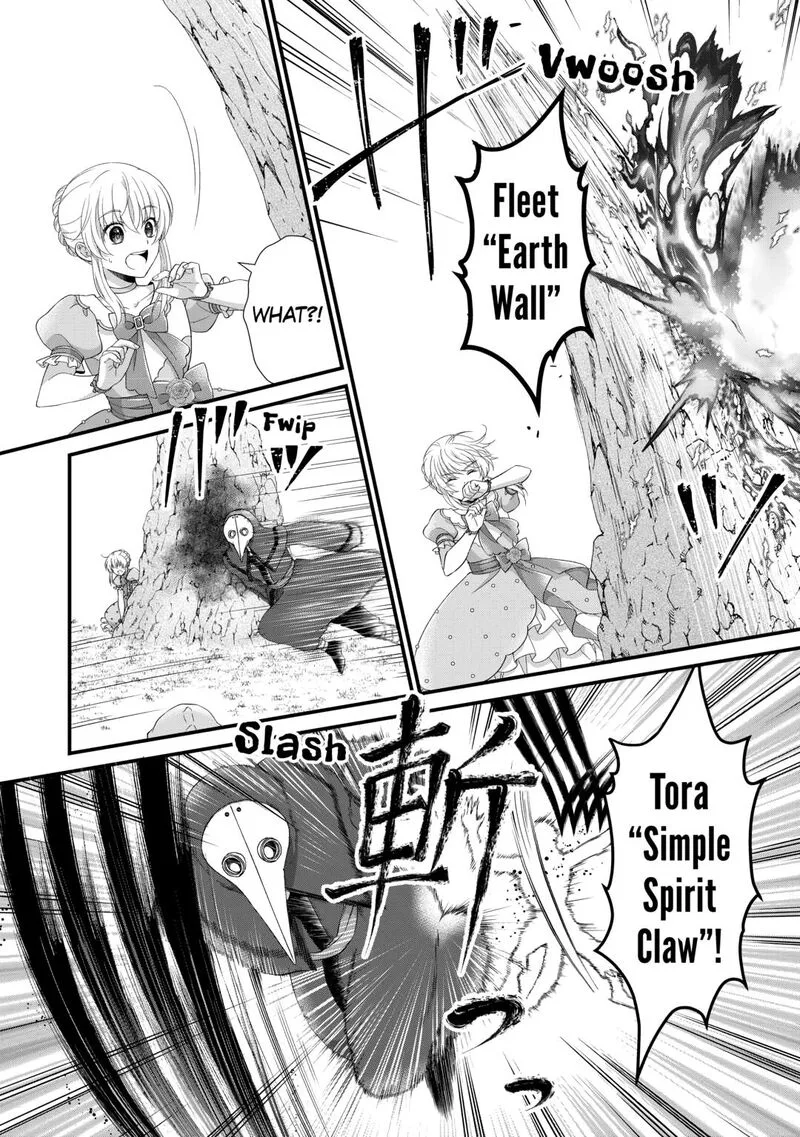 Koushaku-ke ni Umarete Shonichi ni Atotsugi Shikkaku no Rakuin wo Osaremashitaga Kyou mo Genki ni ikitemasu! Chapter 30 page 22