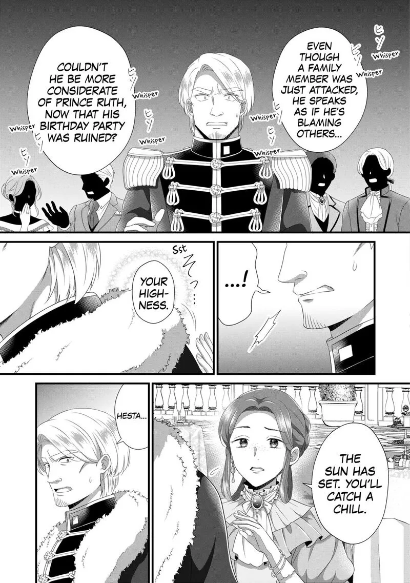 Koushaku-ke ni Umarete Shonichi ni Atotsugi Shikkaku no Rakuin wo Osaremashitaga Kyou mo Genki ni ikitemasu! Chapter 31 page 17