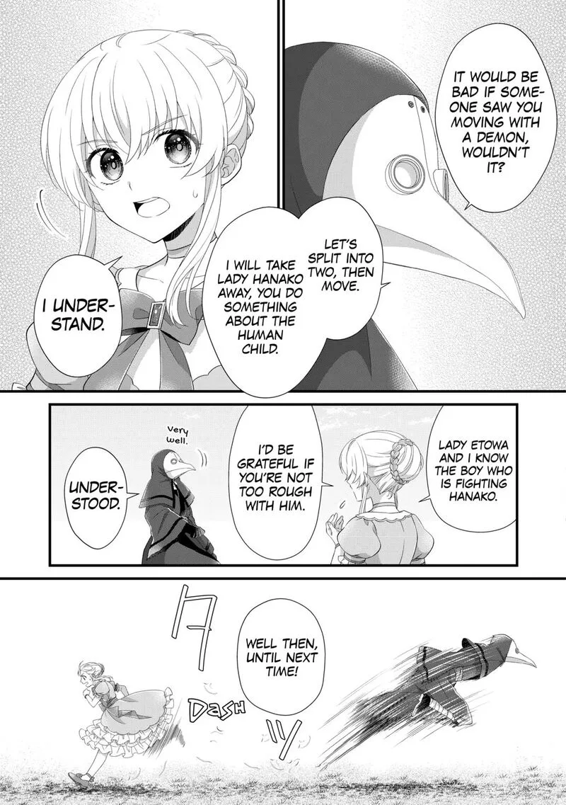 Koushaku-ke ni Umarete Shonichi ni Atotsugi Shikkaku no Rakuin wo Osaremashitaga Kyou mo Genki ni ikitemasu! Chapter 31 page 3
