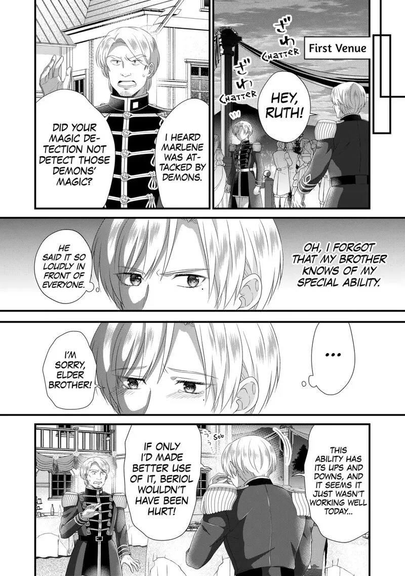 Koushaku-ke ni Umarete Shonichi ni Atotsugi Shikkaku no Rakuin wo Osaremashitaga Kyou mo Genki ni ikitemasu! Chapter 31 page 16