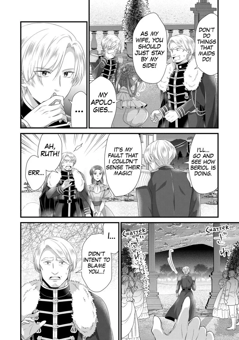 Koushaku-ke ni Umarete Shonichi ni Atotsugi Shikkaku no Rakuin wo Osaremashitaga Kyou mo Genki ni ikitemasu! Chapter 31 page 18
