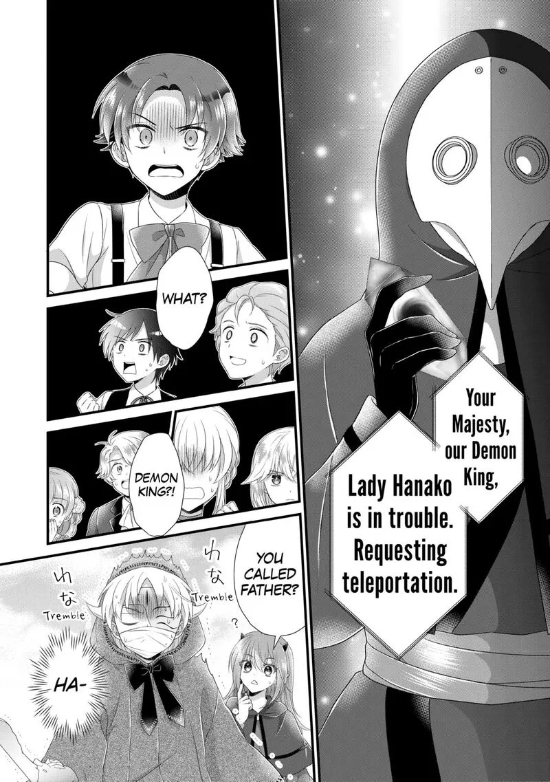 Koushaku-ke ni Umarete Shonichi ni Atotsugi Shikkaku no Rakuin wo Osaremashitaga Kyou mo Genki ni ikitemasu! Chapter 31 page 12