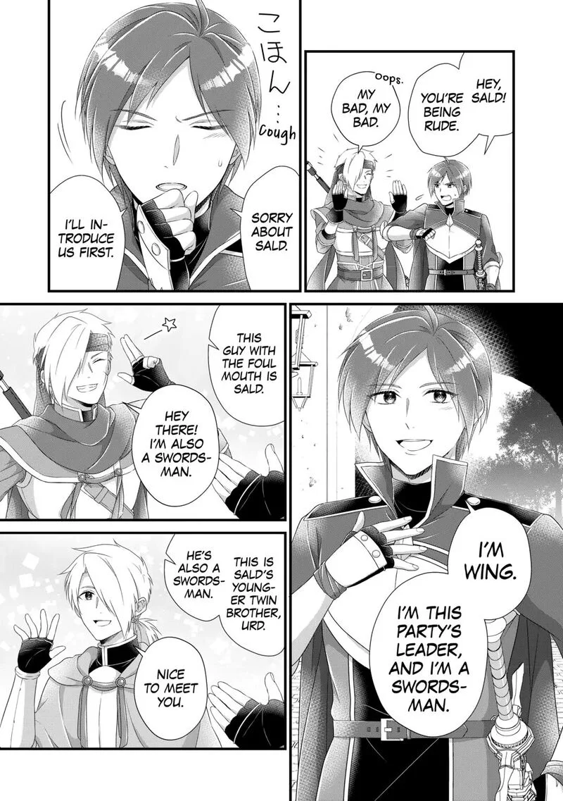 Koushaku-ke ni Umarete Shonichi ni Atotsugi Shikkaku no Rakuin wo Osaremashitaga Kyou mo Genki ni ikitemasu! Chapter 32 page 18