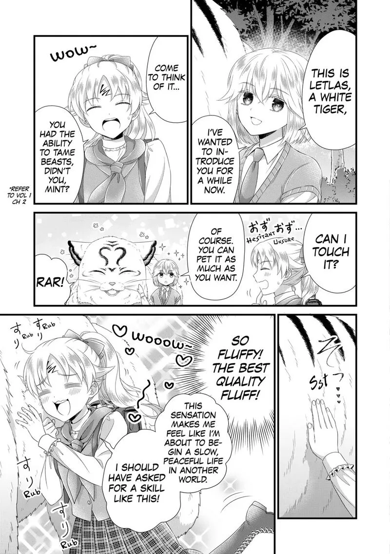 Koushaku-ke ni Umarete Shonichi ni Atotsugi Shikkaku no Rakuin wo Osaremashitaga Kyou mo Genki ni ikitemasu! Chapter 32 page 13
