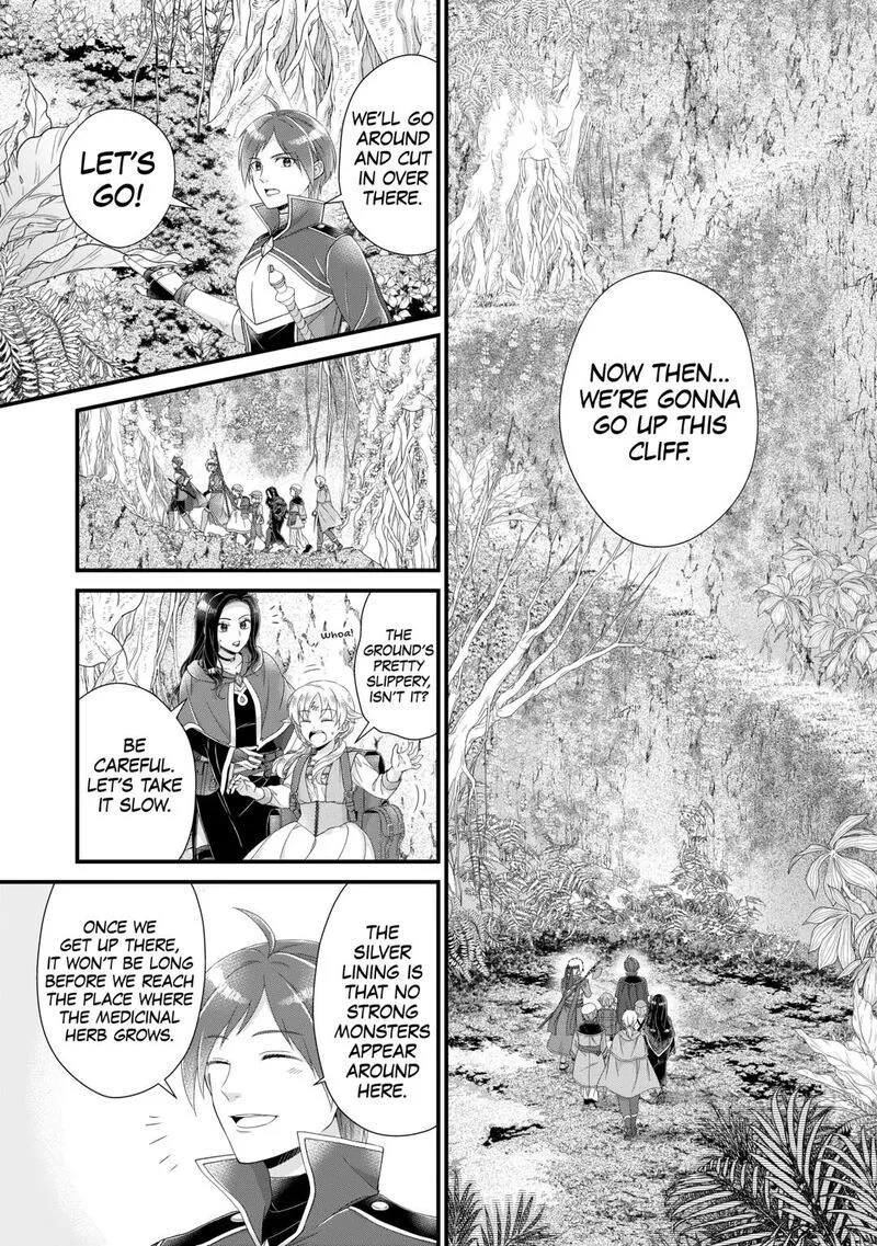 Koushaku-ke ni Umarete Shonichi ni Atotsugi Shikkaku no Rakuin wo Osaremashitaga Kyou mo Genki ni ikitemasu! Chapter 33 page 17
