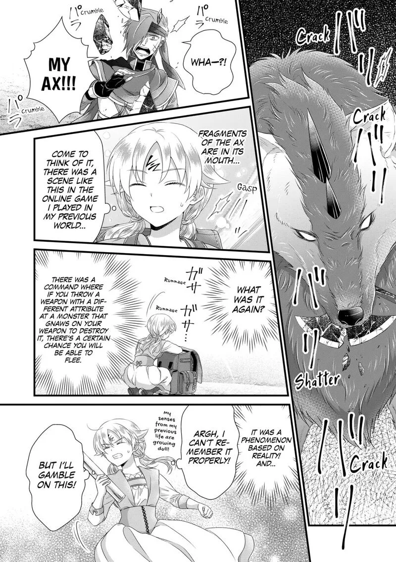 Koushaku-ke ni Umarete Shonichi ni Atotsugi Shikkaku no Rakuin wo Osaremashitaga Kyou mo Genki ni ikitemasu! Chapter 34 page 4