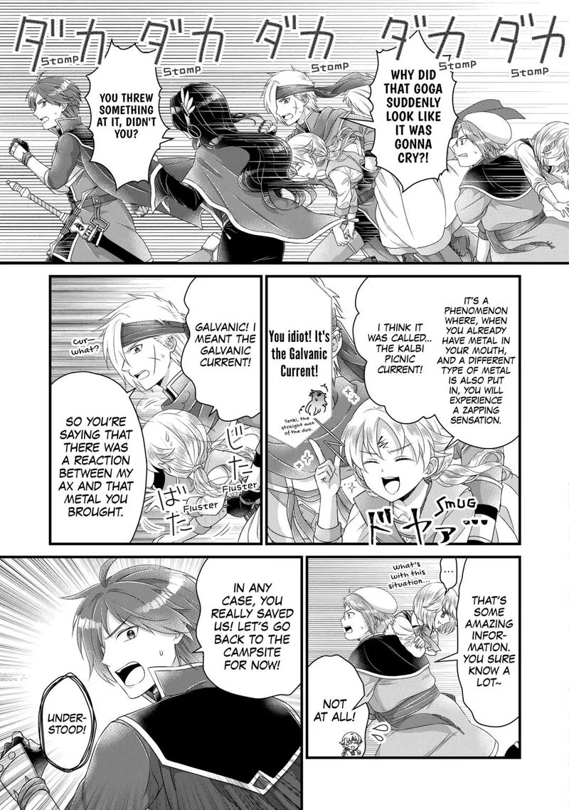 Koushaku-ke ni Umarete Shonichi ni Atotsugi Shikkaku no Rakuin wo Osaremashitaga Kyou mo Genki ni ikitemasu! Chapter 34 page 7