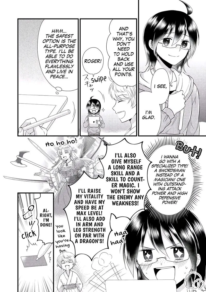 Koushaku-ke ni Umarete Shonichi ni Atotsugi Shikkaku no Rakuin wo Osaremashitaga Kyou mo Genki ni ikitemasu! Chapter 4 page 12