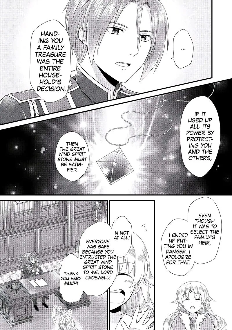 Koushaku-ke ni Umarete Shonichi ni Atotsugi Shikkaku no Rakuin wo Osaremashitaga Kyou mo Genki ni ikitemasu! Chapter 5 page 16