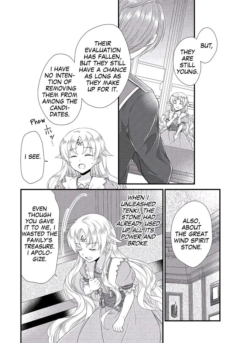 Koushaku-ke ni Umarete Shonichi ni Atotsugi Shikkaku no Rakuin wo Osaremashitaga Kyou mo Genki ni ikitemasu! Chapter 5 page 15