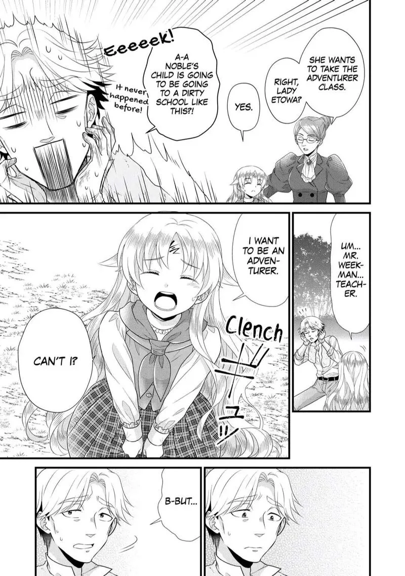 Koushaku-ke ni Umarete Shonichi ni Atotsugi Shikkaku no Rakuin wo Osaremashitaga Kyou mo Genki ni ikitemasu! Chapter 7 page 23