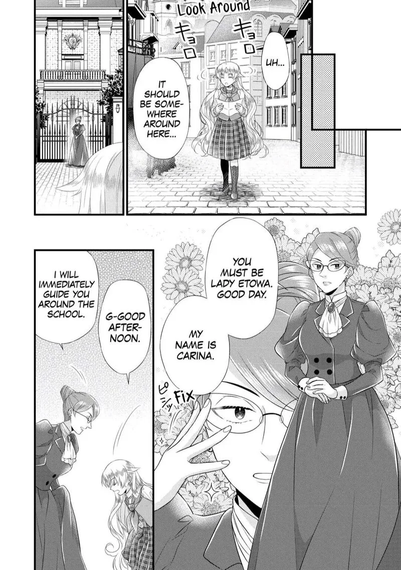 Koushaku-ke ni Umarete Shonichi ni Atotsugi Shikkaku no Rakuin wo Osaremashitaga Kyou mo Genki ni ikitemasu! Chapter 7 page 14